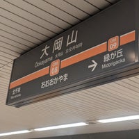 Photo taken at Ōokayama Station by は る. on 10/3/2023
