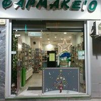 Photo taken at Φαρμακείο Γισδάκη Ελένη by Elena K. on 12/30/2012