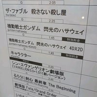 ユナイテッド シネマわかば 複合型映画館 ユナイテッド シネマわかば 複合型映画館