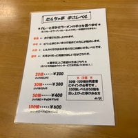 たんちゃ亭 西二十二番町1 9 たんちゃ亭 西二十二番町1 9