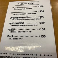 たんちゃ亭 西二十二番町1 9 たんちゃ亭 西二十二番町1 9