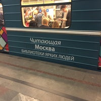 Photo taken at Остановка «Метро „Профсоюзная“» by Vicky💎 on 5/27/2016