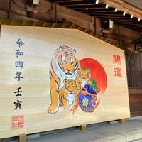 Photo taken at 砥鹿神社 by Uni G. on 7/13/2022