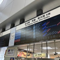 Photo taken at Shinkansen Toyohashi Station by Uni G. on 2/9/2024