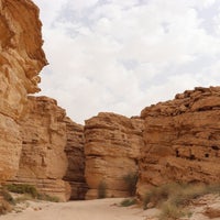 Thumamah National Park