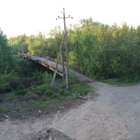 Photo taken at Подвесной мост через р. Девица by Ann B. on 5/8/2016