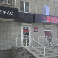 Photo taken at RED by Alexey K. on 6/16/2013