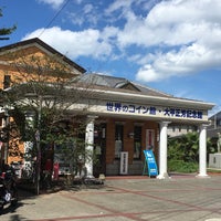 世界のコイン館 観音寺市 香川県