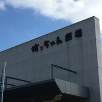 坊っちゃん劇場 東温市 愛媛県 坊っちゃん劇場 東温市 愛媛県
