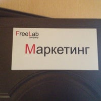 Photo taken at &amp;quot;Freelab&amp;quot;, smm-агентство by Петр С. on 4/10/2013