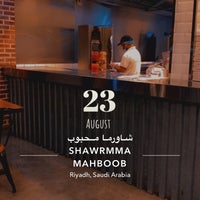 รูปภาพถ่ายที่ Shawrmma Mahboob โดย I.z 👾 เมื่อ 8/22/2021