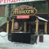 Photo taken at Мюнхен by Жиганша Т. on 2/16/2015