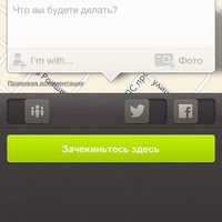4/19/2013에 🚼 .님이 Store-apple.ru에서 찍은 사진