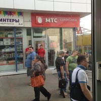 Photo taken at МТС by Vladimir K. on 6/4/2013