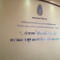Photo taken at Metropolitan Police Bureau by Teeraphong S. on 8/3/2016