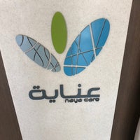 Photo taken at مركز عناية Enaya Care by M H. on 12/28/2018