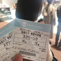 Photo taken at TOHO Cinemas by うっしー on 10/27/2020