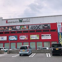 小牧コロナワールド 小牧市 愛知県