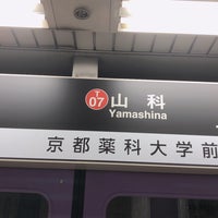 Photo taken at Subway Yamashina Station (T07) by 🍎 on 10/25/2020