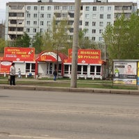 Photo taken at Остановка «ул. Ташкентская / Московское шоссе» by КSenechka F. on 5/5/2013