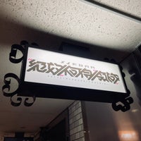 メイドbar絶対不可侵領域 山之口町11 7