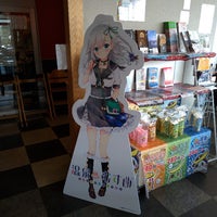 松島玉手箱館 Alisveris Merkezi