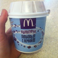 Photo taken at McDonald&amp;#39;s by Мур М. on 5/5/2013