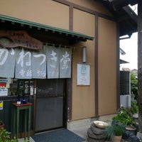 かねつき堂 本丸13 13