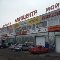 Photo taken at Автодепо by Alexey Z. on 11/6/2015