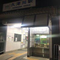 Photo taken at Kutsukawa Station (B13) by Mari N. on 1/11/2020