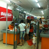 Магазин Верный Подольск Часы Работы