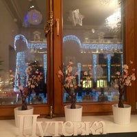 Photo taken at Путевка! Распродажа туров by Julia💎 on 1/15/2017