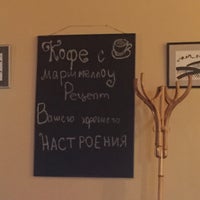 Photo taken at Настроение есть by Юлия on 6/29/2015