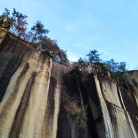 瓜割石庭公園 Park In 高畠町 瓜割石庭公園 Park In 高畠町