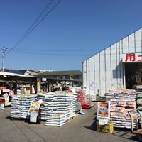 三貴フラワーセンター 第二売場 1 Tavsiye 三貴フラワーセンター 第二売場 1 Tavsiye
