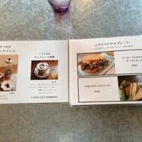 珈琲gou Cafe In 幸田町 愛知県