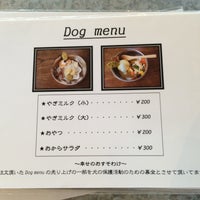 珈琲gou Cafe In 幸田町 愛知県 珈琲gou Cafe In 幸田町 愛知県