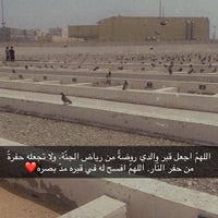 Bani Malik Grave مقبره بني مالك الورود 1 Tip