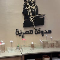 Foto tomada en Hadoota Masreya Restaurant &amp;amp; Cafe  por ALSHEHRI el 5/3/2024