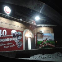 Photo taken at Николаевский by Natali S. on 12/10/2013