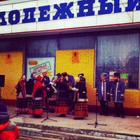 Photo taken at сквер перед молодежкой by Никита Л. on 3/1/2014