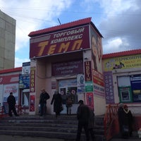Photo taken at ТК Темп by Ekaterina C. on 11/17/2013