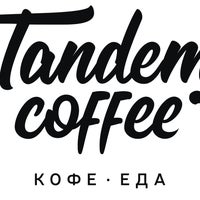 Photo taken at Tandem Coffee by Александра Г. on 10/1/2018