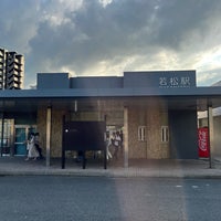 Photo taken at Wakamatsu Station by クモ ロ. on 8/28/2023