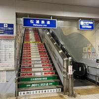 Photo taken at MR Sasebo Station by クモ ロ. on 8/27/2023