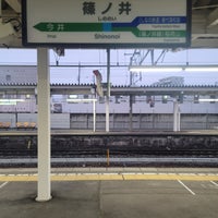 Photo taken at Shinonoi Station by キム K. on 2/25/2024