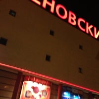 Photo taken at ТРЦ «Семёновский» by Andrew K. on 4/12/2013