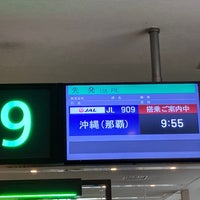 Photo taken at Gate 9 by カリン酒 on 9/23/2023