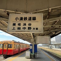 Photo taken at Goi Station by カリン酒 on 2/17/2024