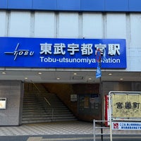 Photo taken at Tobu-Utsunomiya Station by カリン酒 on 2/3/2024